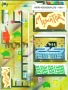 Atari  800&nbsp; - &nbsp;mediator_k7